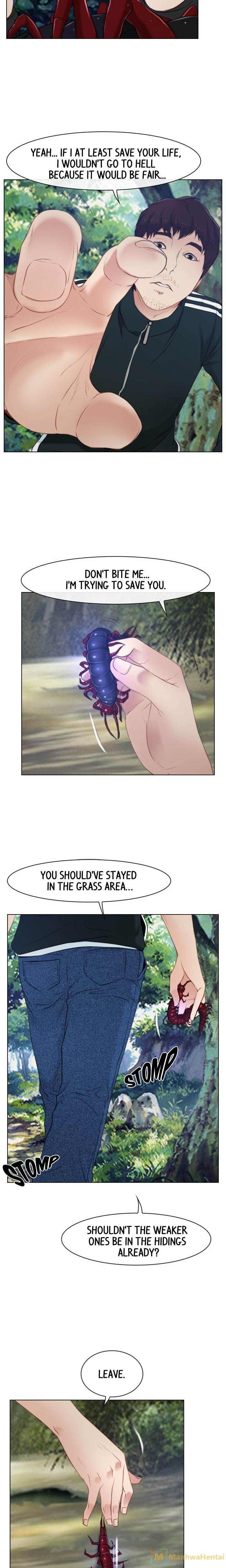 First Love (TAIRA) chapter 3 page 6