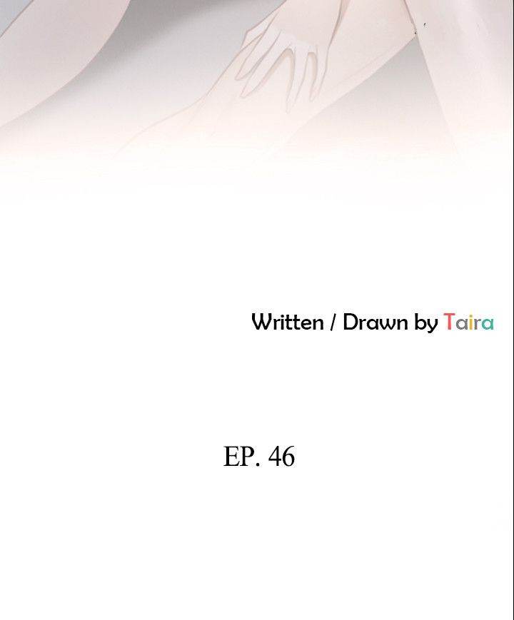 First Love (TAIRA) chapter 46 page 14