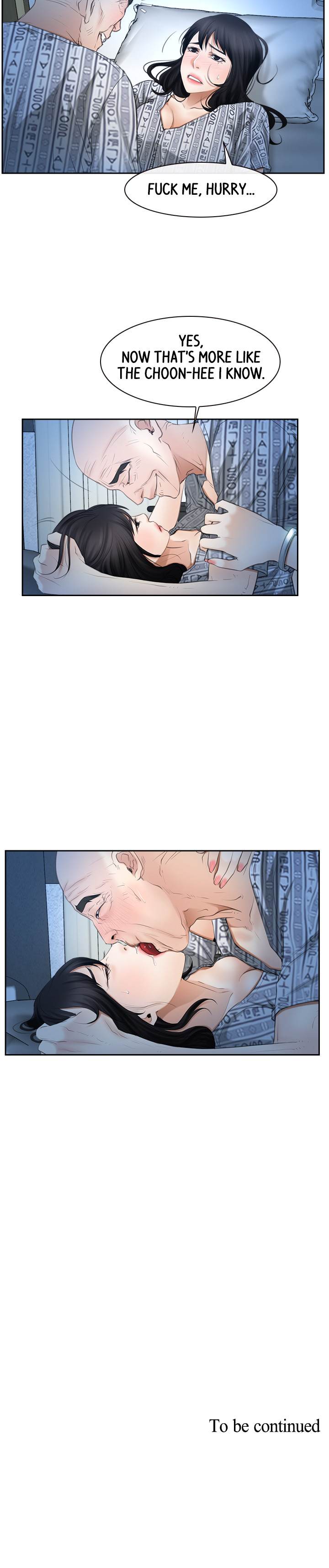 First Love (TAIRA) chapter 51 page 25