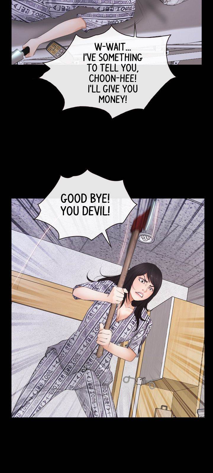 First Love (TAIRA) chapter 60 page 15