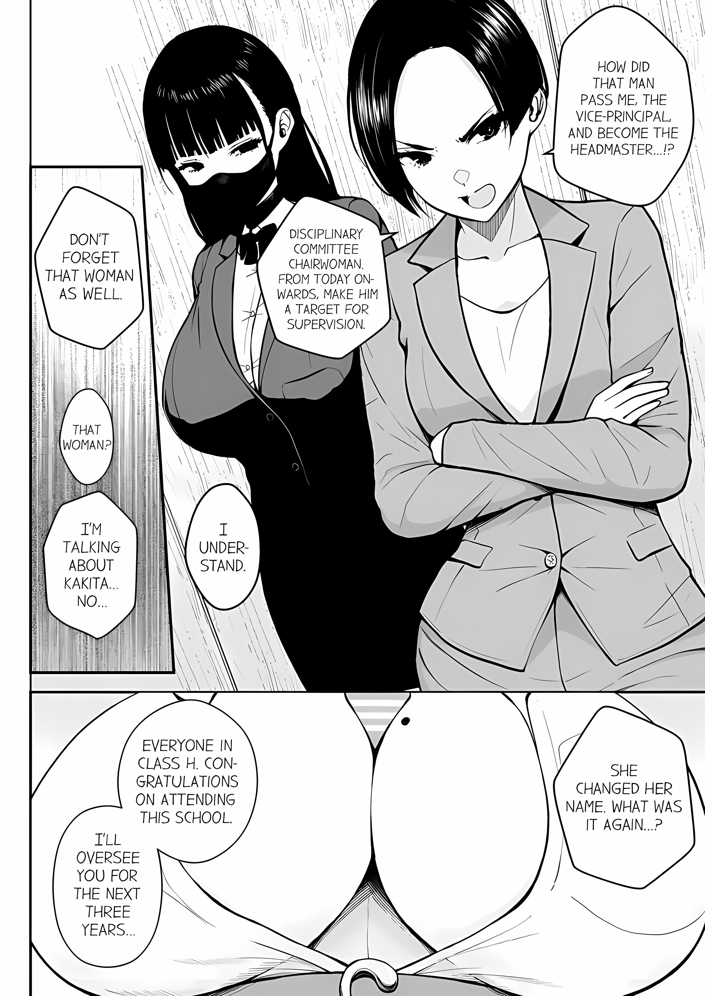 First Year Squid Class’s Nymphomaniac Teacher chapter 18 page 7