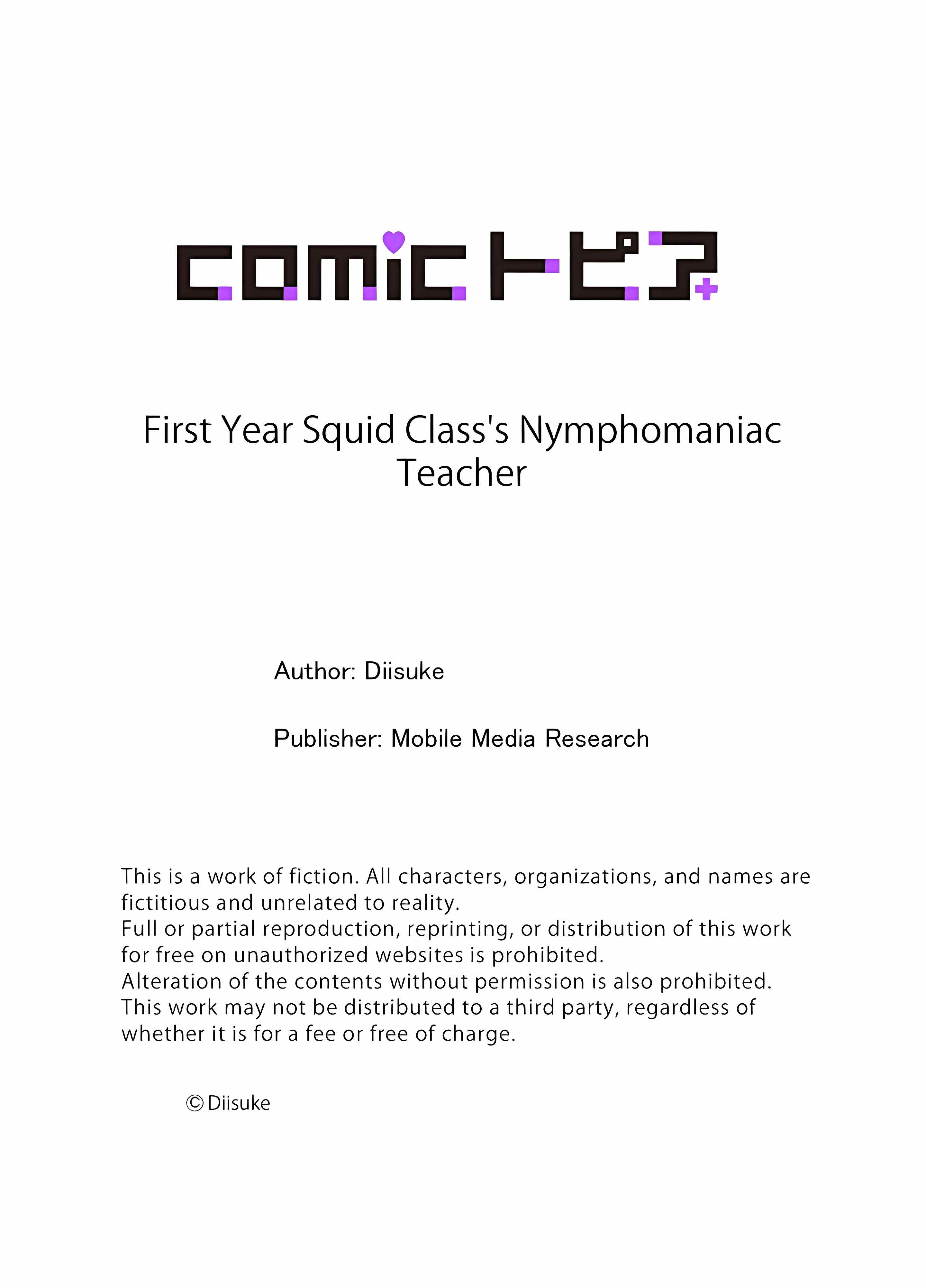 First Year Squid Class’s Nymphomaniac Teacher chapter 6 page 9