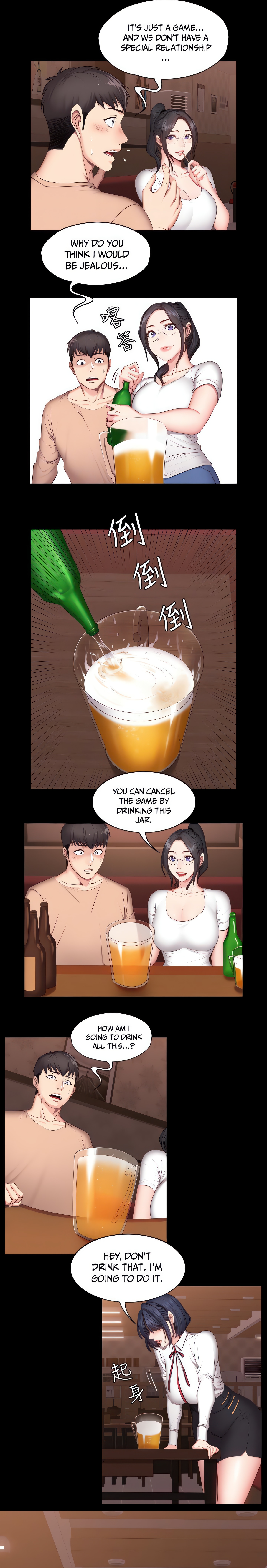 Fitness (Uncensored Fan Edition) chapter 13 page 8