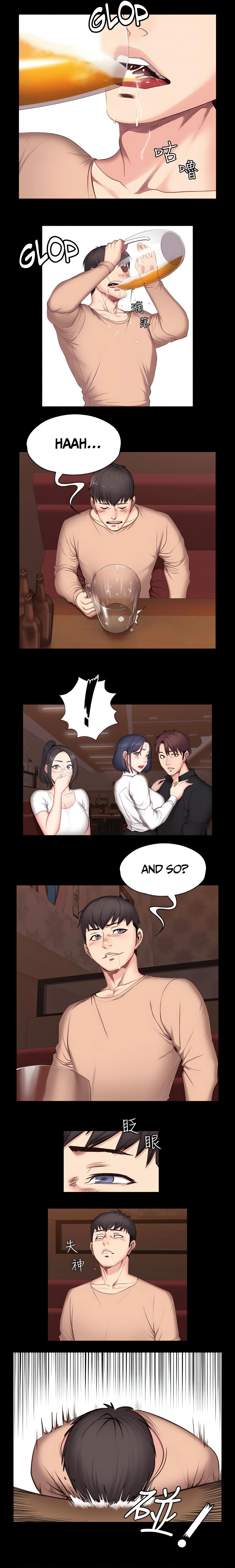 Fitness (Uncensored Fan Edition) chapter 13 page 10