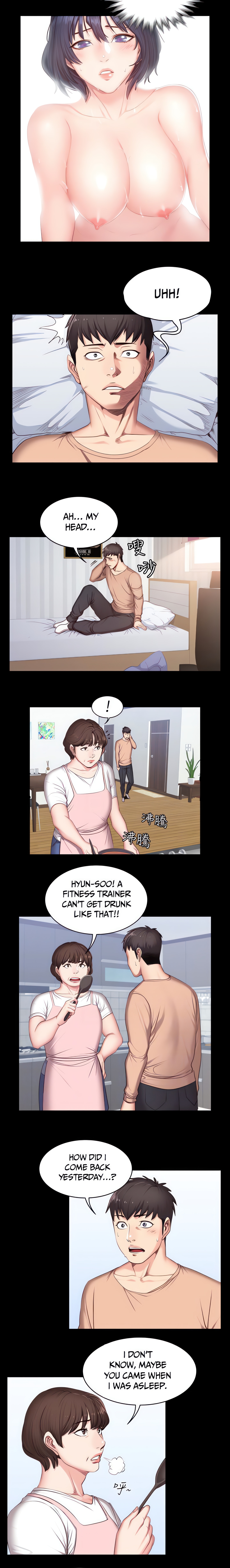 Fitness (Uncensored Fan Edition) chapter 13 page 12