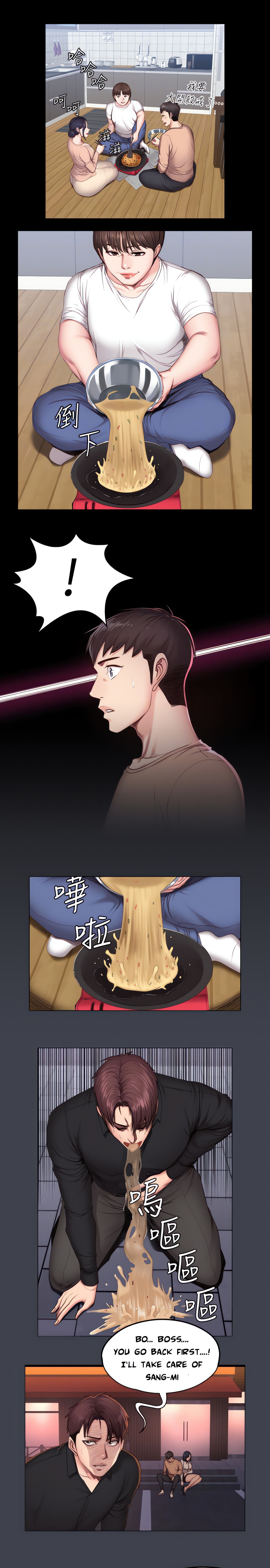Fitness (Uncensored Fan Edition) chapter 14 page 8