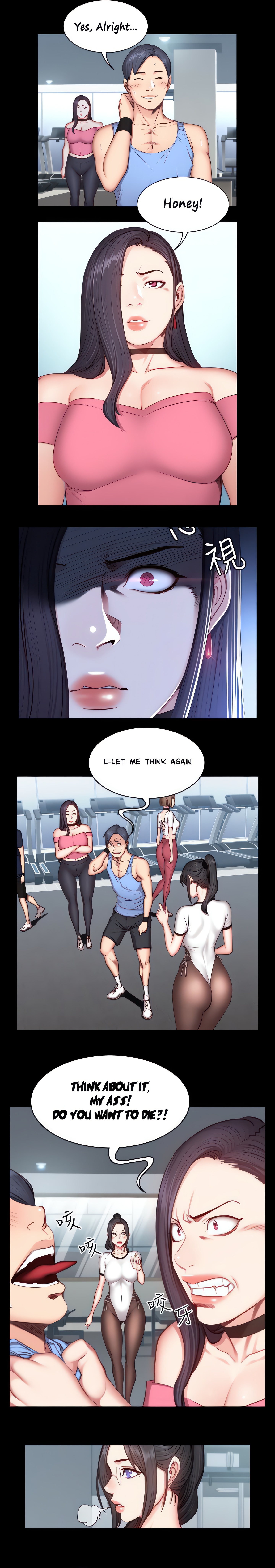 Fitness (Uncensored Fan Edition) chapter 18 page 6