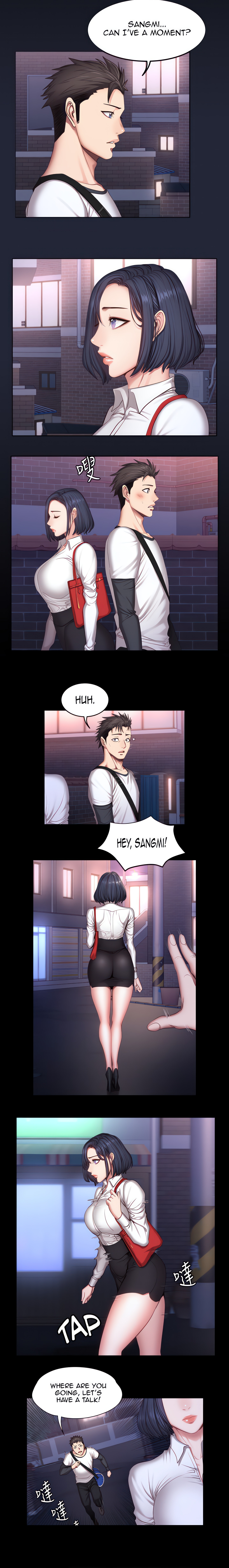Fitness (Uncensored Fan Edition) chapter 29 page 2