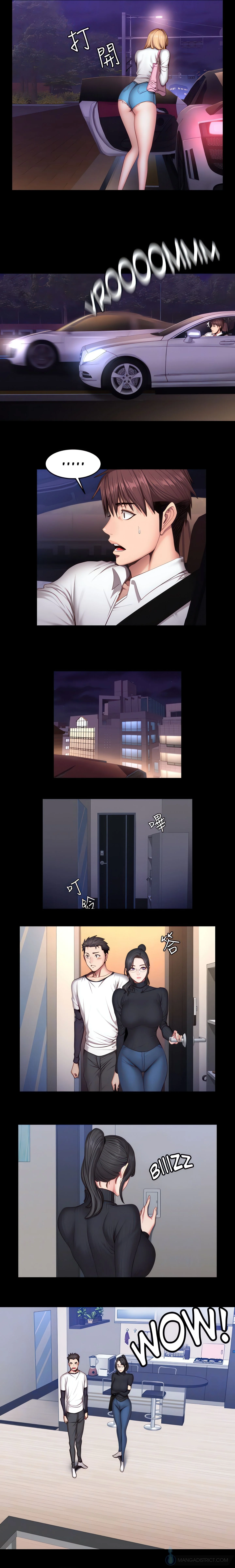 Fitness (Uncensored Fan Edition) chapter 33 page 3