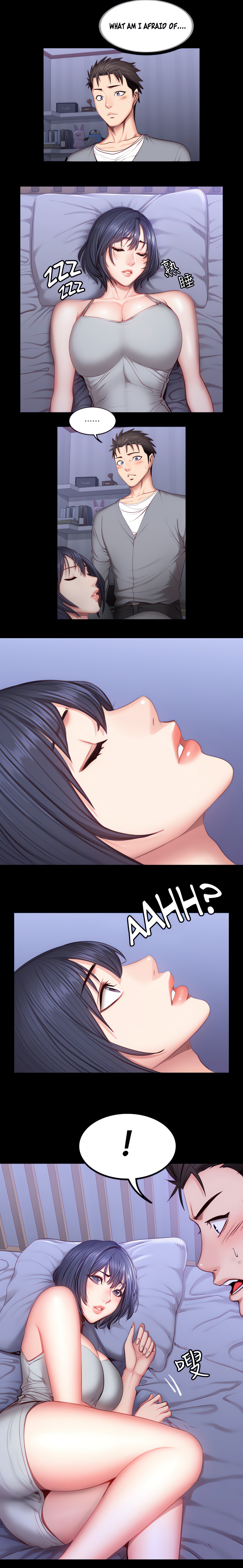 Fitness (Uncensored Fan Edition) chapter 37 page 12