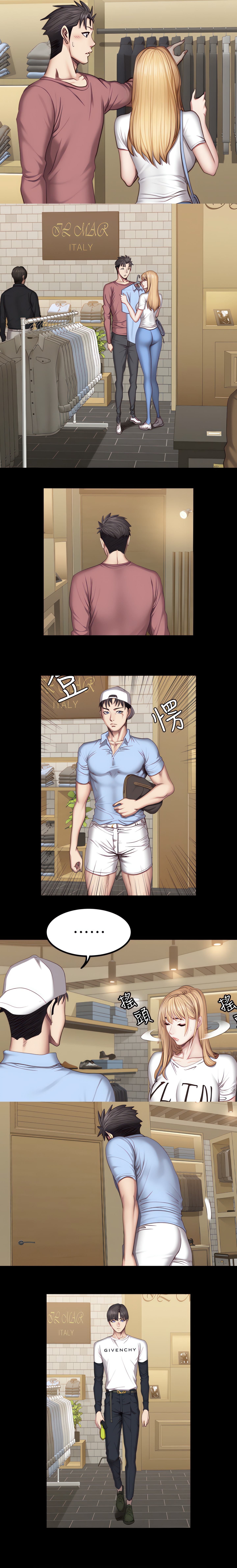 Fitness (Uncensored Fan Edition) chapter 39 page 12