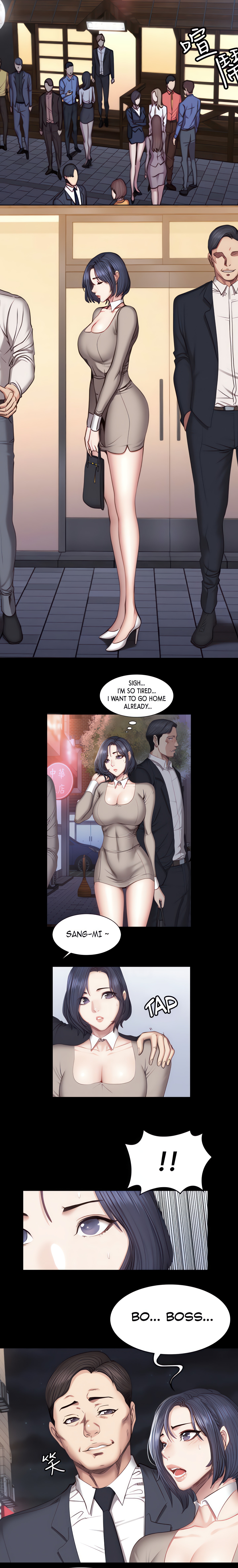 Fitness (Uncensored Fan Edition) chapter 40 page 6