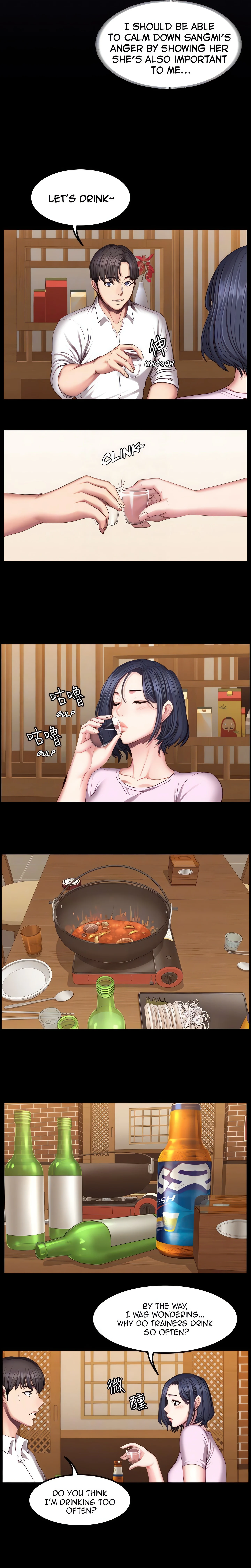 Fitness (Uncensored Fan Edition) chapter 48 page 4
