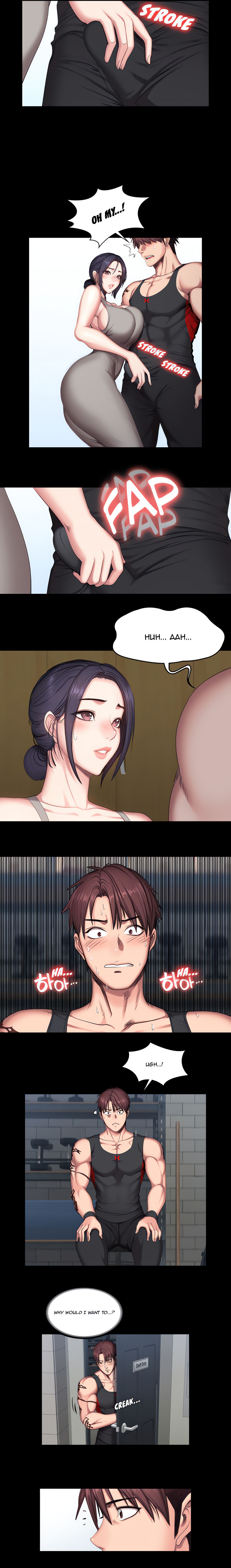 Fitness (Uncensored Fan Edition) chapter 53 page 12