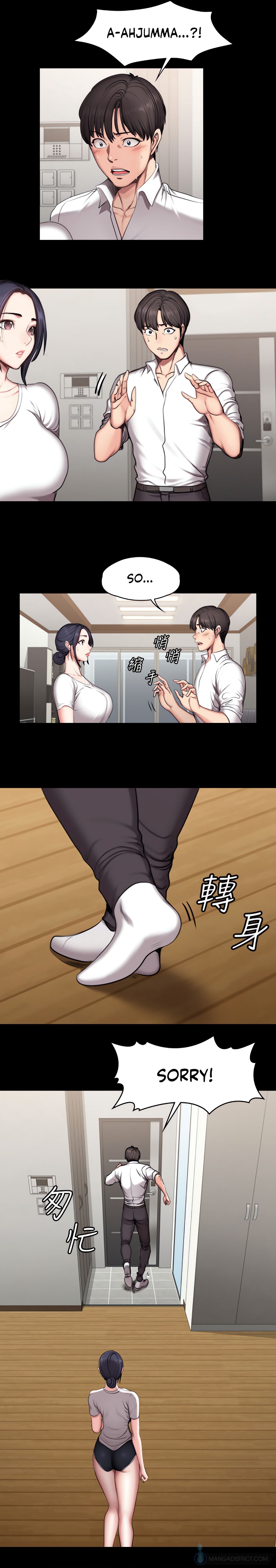 Fitness (Uncensored Fan Edition) chapter 55 page 3