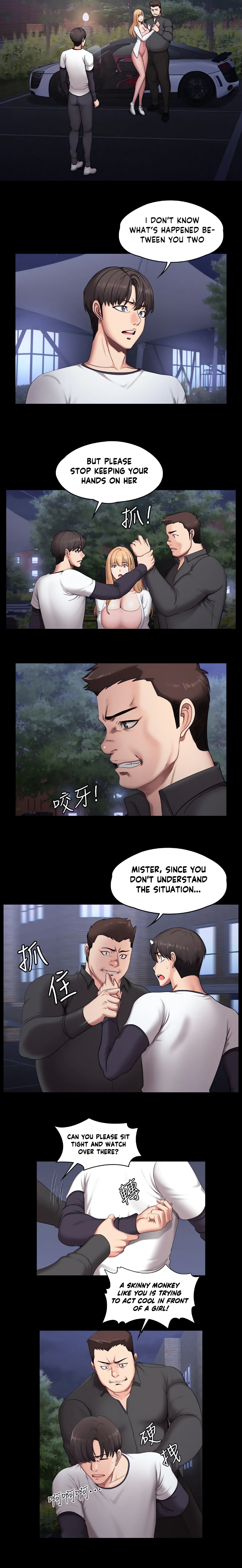 Fitness (Uncensored Fan Edition) chapter 58 page 10