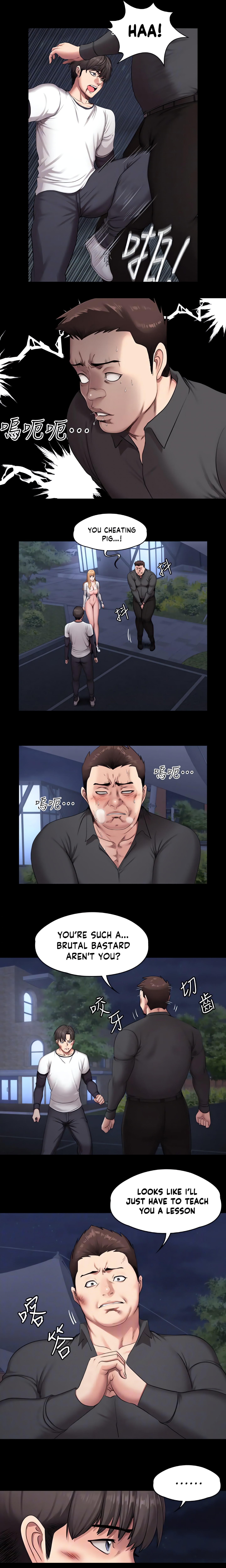 Fitness (Uncensored Fan Edition) chapter 59 page 6