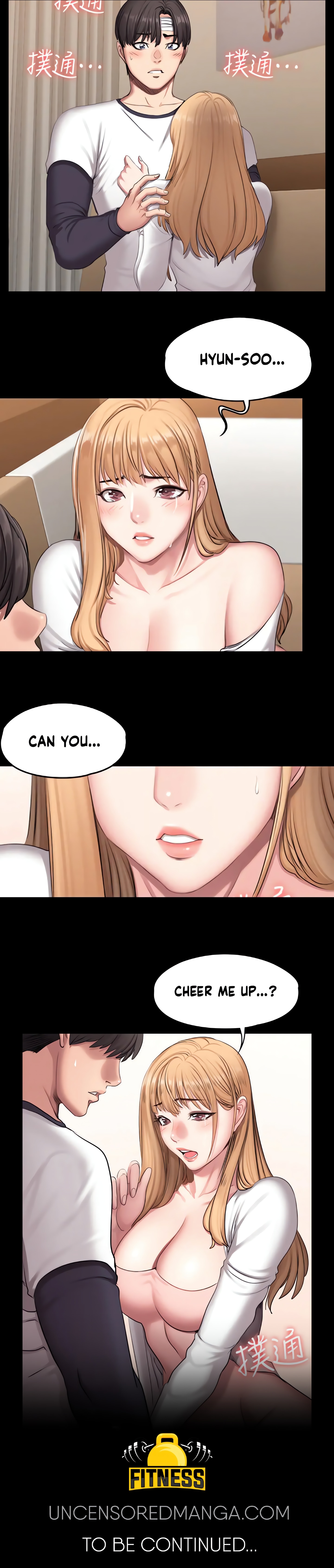 Fitness (Uncensored Fan Edition) chapter 59 page 12