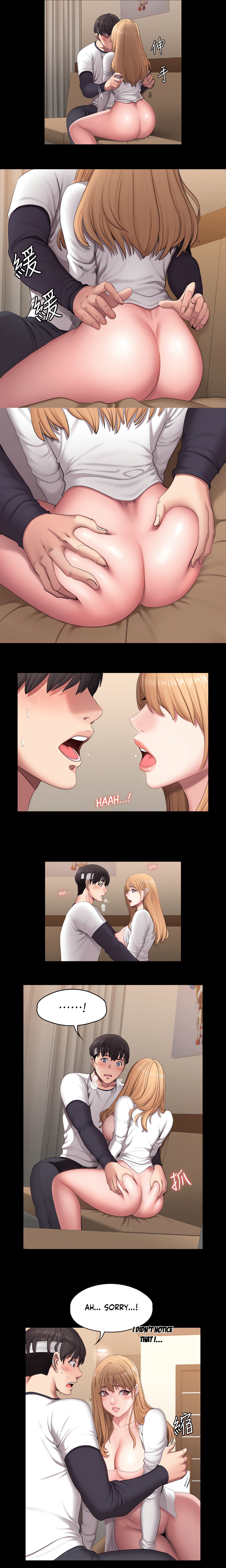 Fitness (Uncensored Fan Edition) chapter 60 page 6