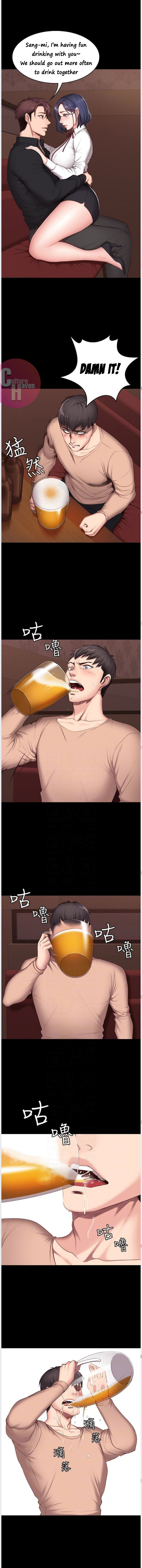 Fitness (G.HO) chapter 11 page 7