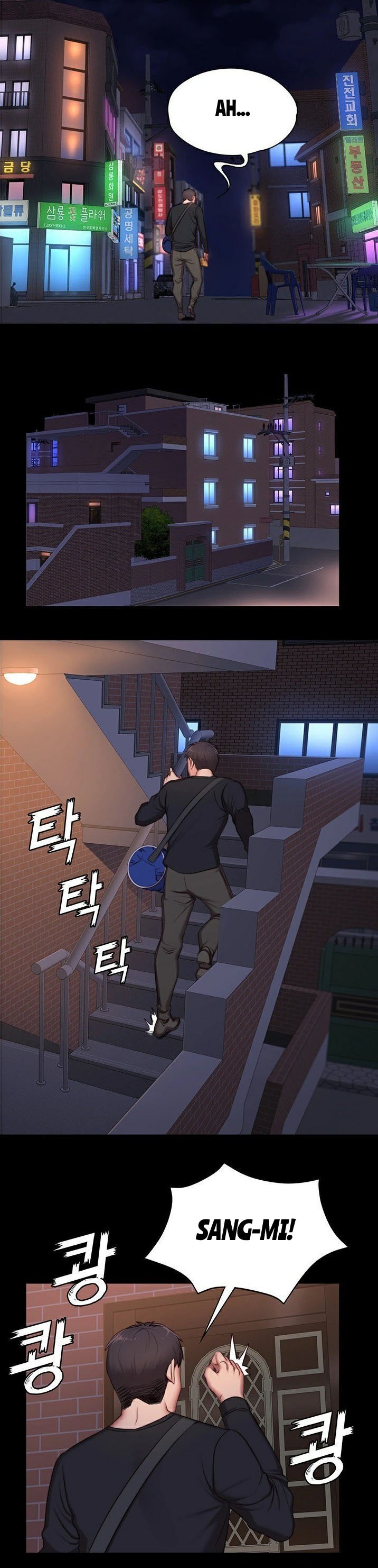 Fitness (G.HO) chapter 2 page 30