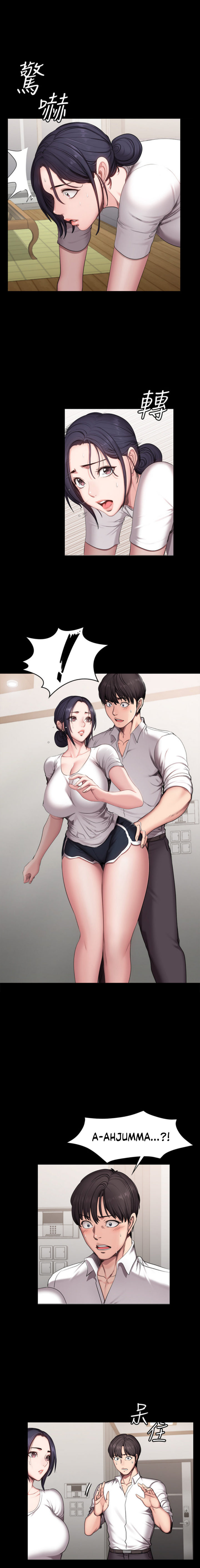Fitness (G.HO) chapter 54 page 1