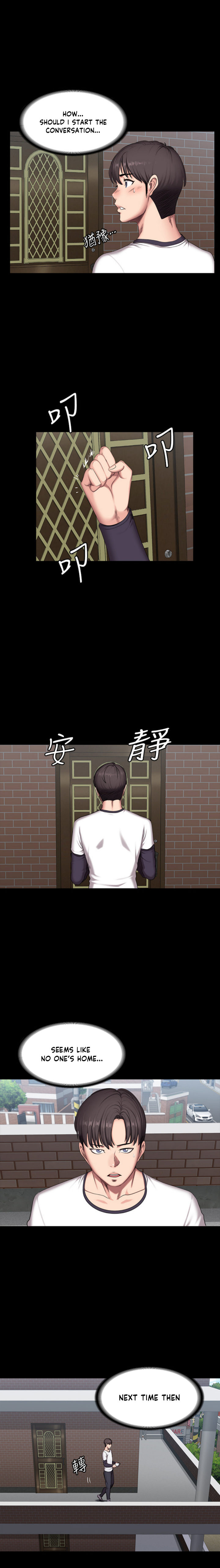 Fitness (G.HO) chapter 54 page 16