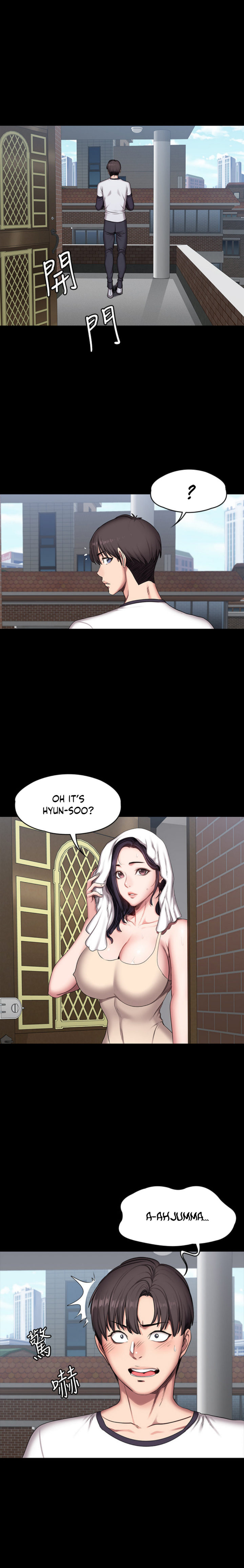 Fitness (G.HO) chapter 54 page 17