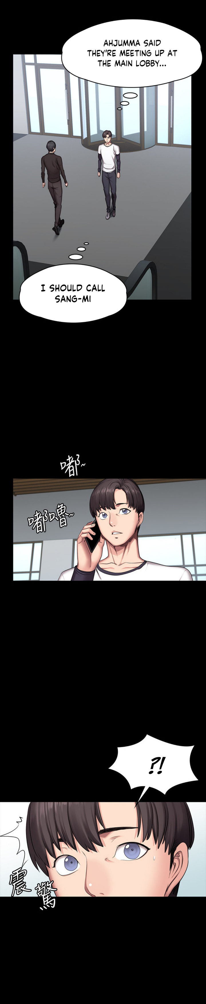 Fitness (G.HO) chapter 55 page 17