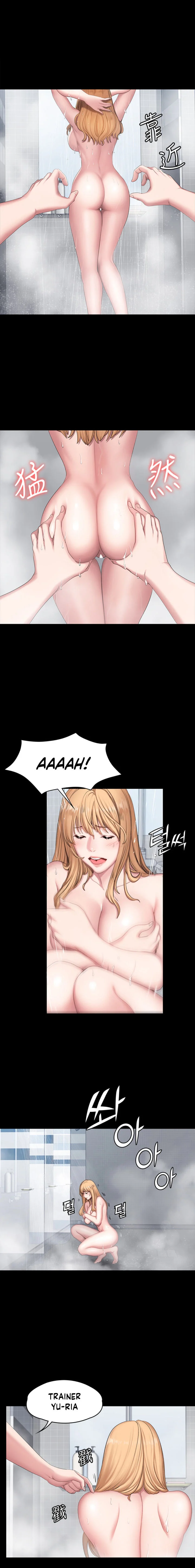 Fitness (G.HO) chapter 56 page 12