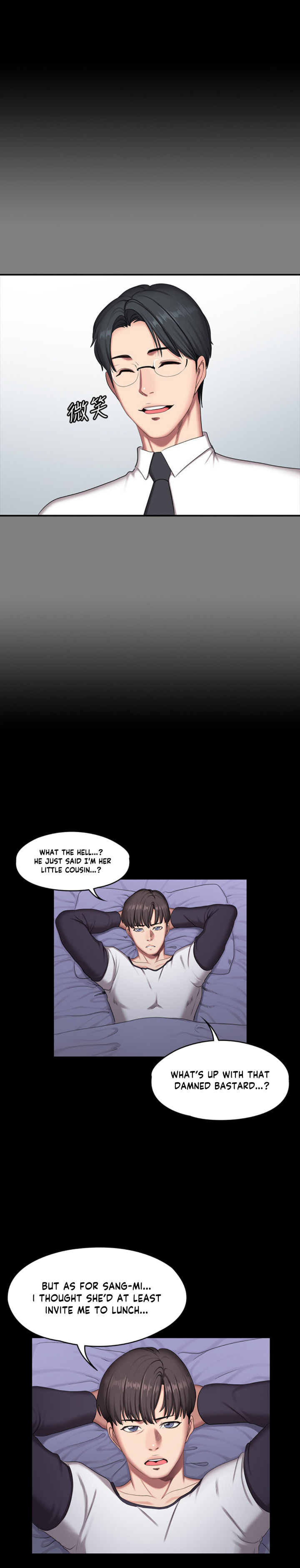 Fitness (G.HO) chapter 56 page 16