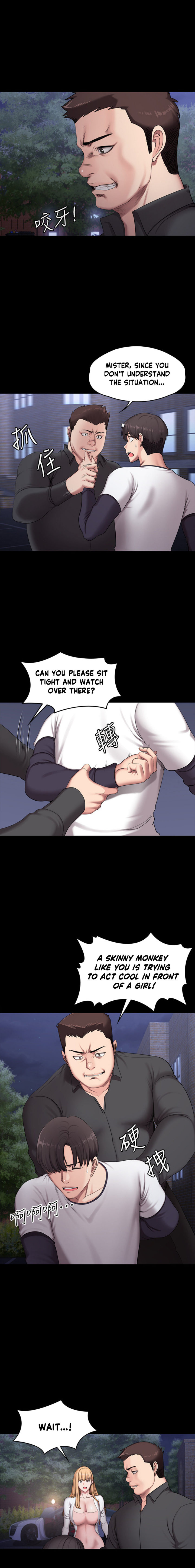 Fitness (G.HO) chapter 57 page 12