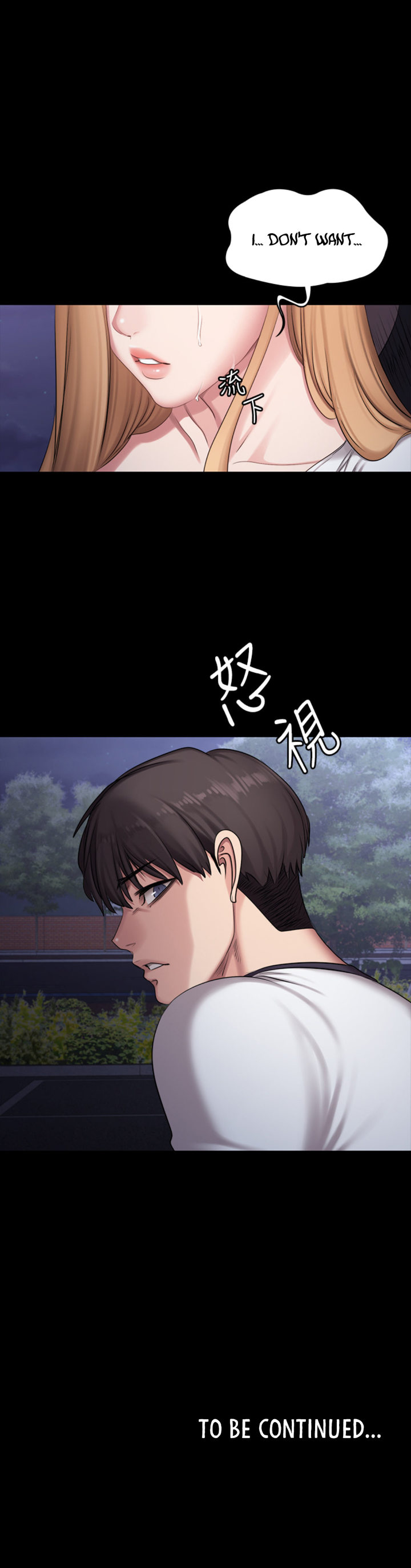 Fitness (G.HO) chapter 57 page 15