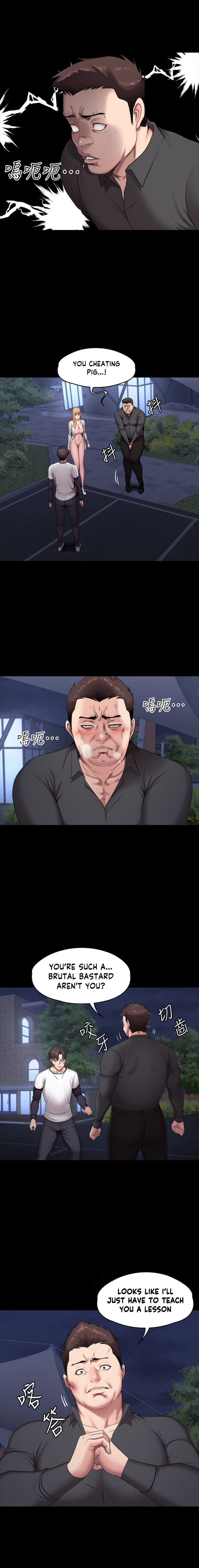 Fitness (G.HO) chapter 58 page 6