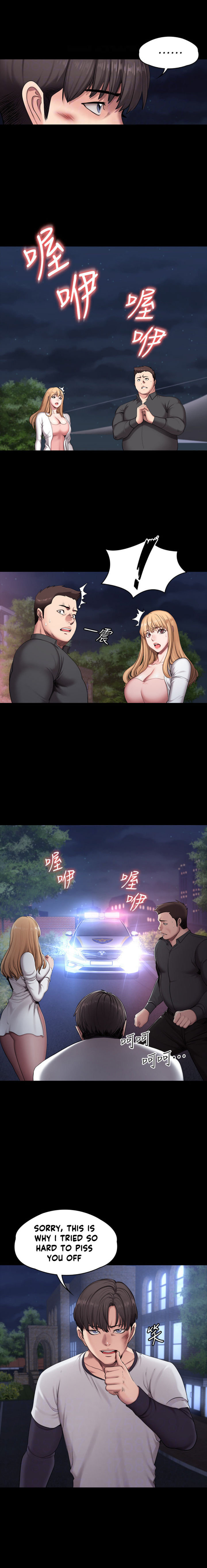 Fitness (G.HO) chapter 58 page 7