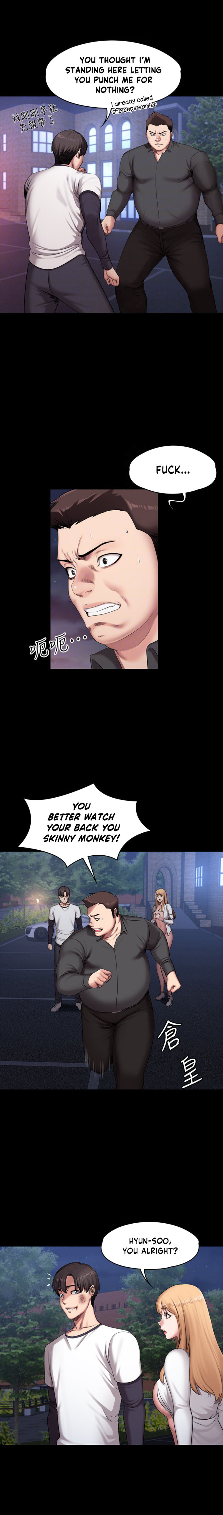 Fitness (G.HO) chapter 58 page 8