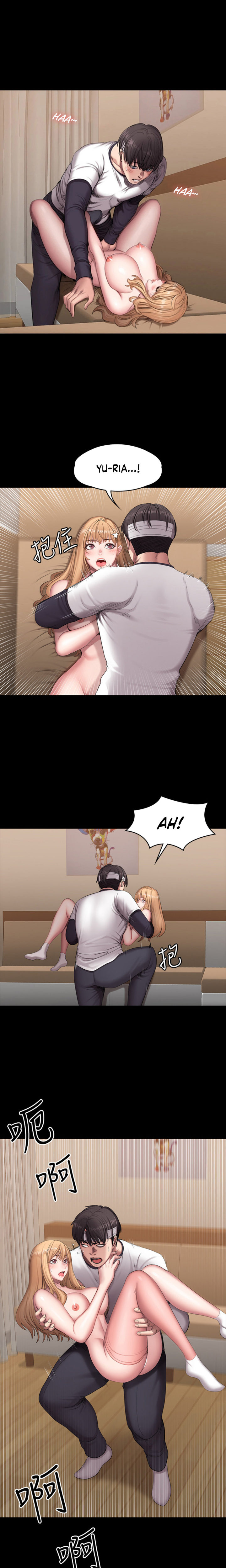 Fitness (G.HO) chapter 60 page 1