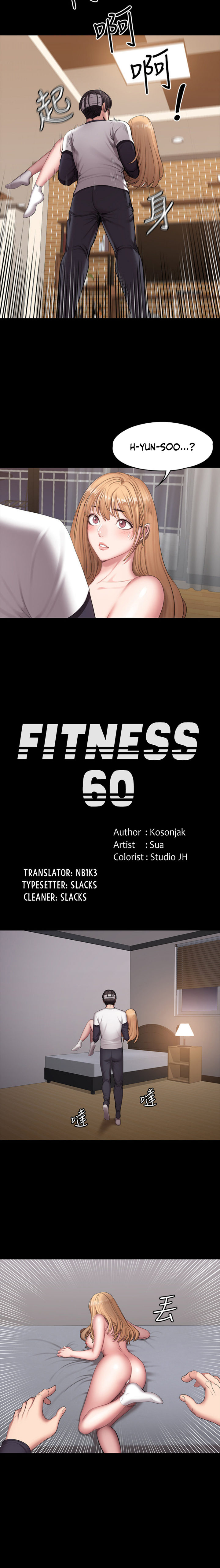 Fitness (G.HO) chapter 60 page 2