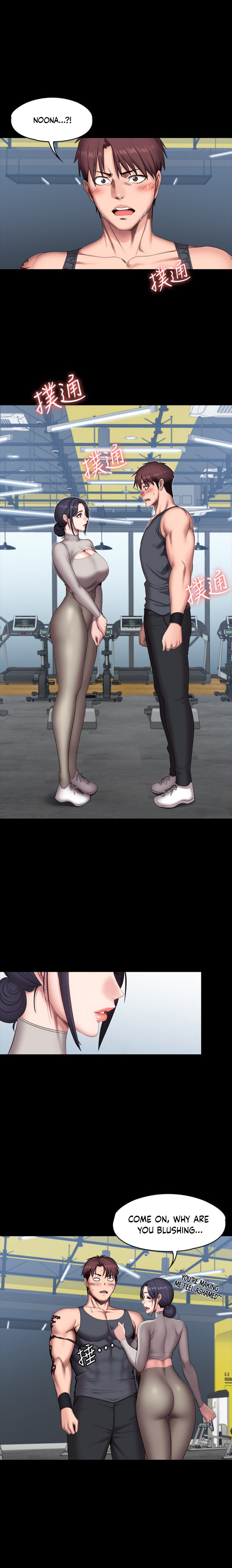 Fitness (G.HO) chapter 65 page 1