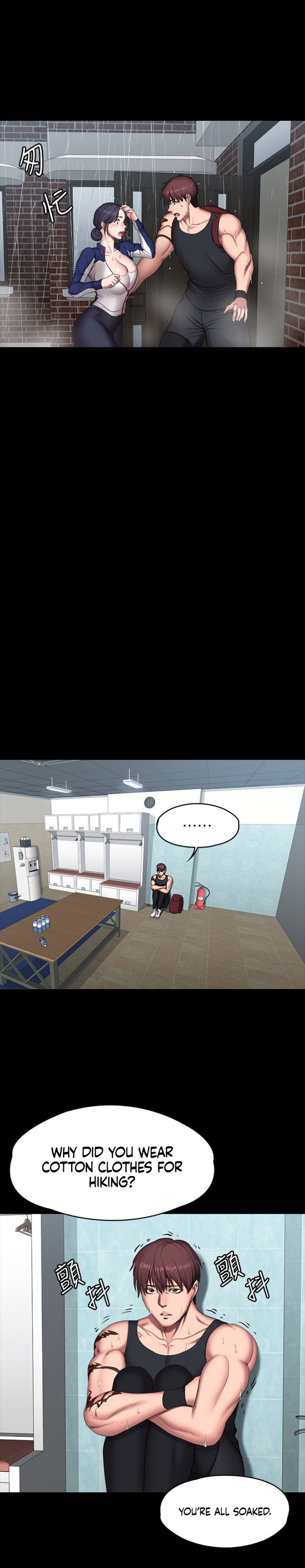 Fitness (G.HO) chapter 65 page 14
