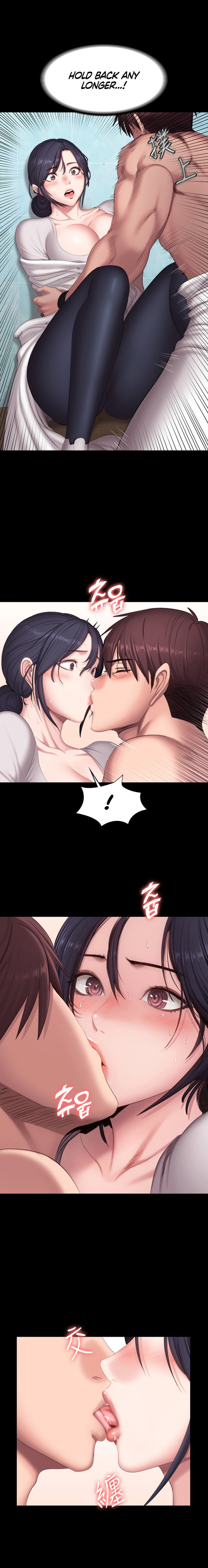 Fitness (G.HO) chapter 66 page 6