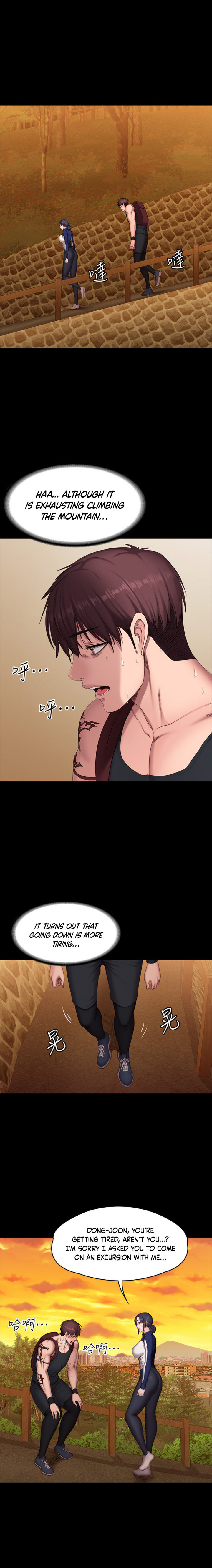 Fitness (G.HO) chapter 67 page 12