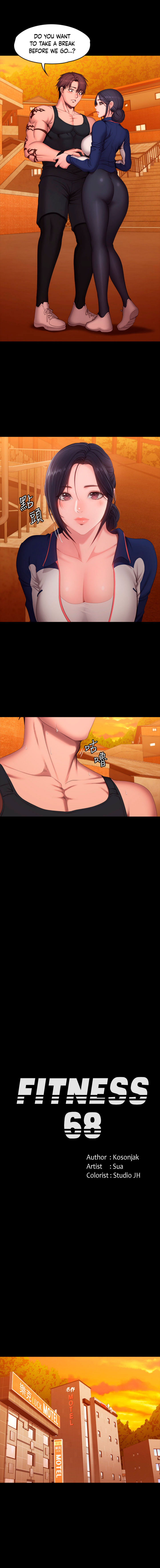 Fitness (G.HO) chapter 68 page 1