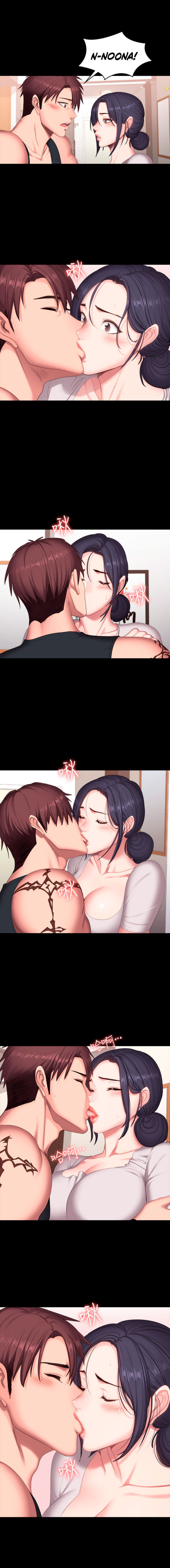 Fitness (G.HO) chapter 68 page 7