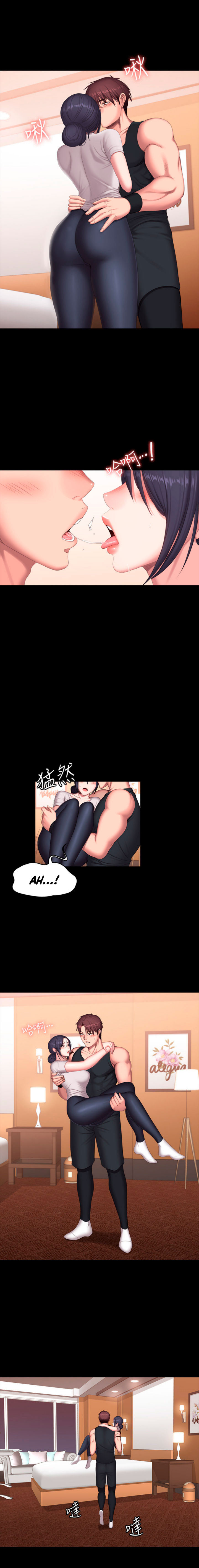 Fitness (G.HO) chapter 68 page 8