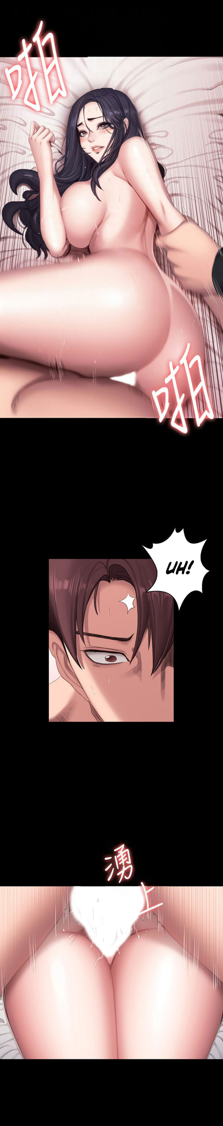 Fitness (G.HO) chapter 71 page 4