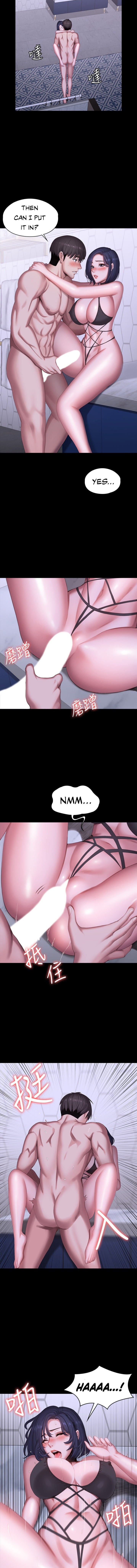 Fitness (G.HO) chapter 99 page 12