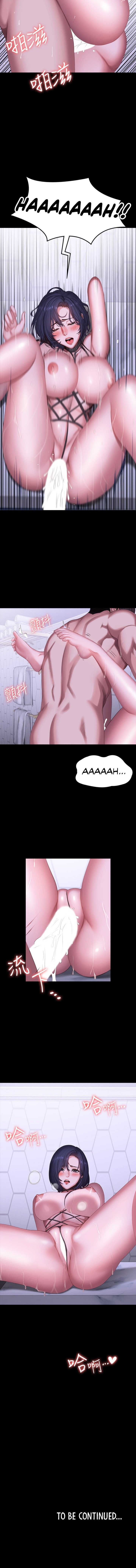 Fitness (G.HO) chapter 99 page 15