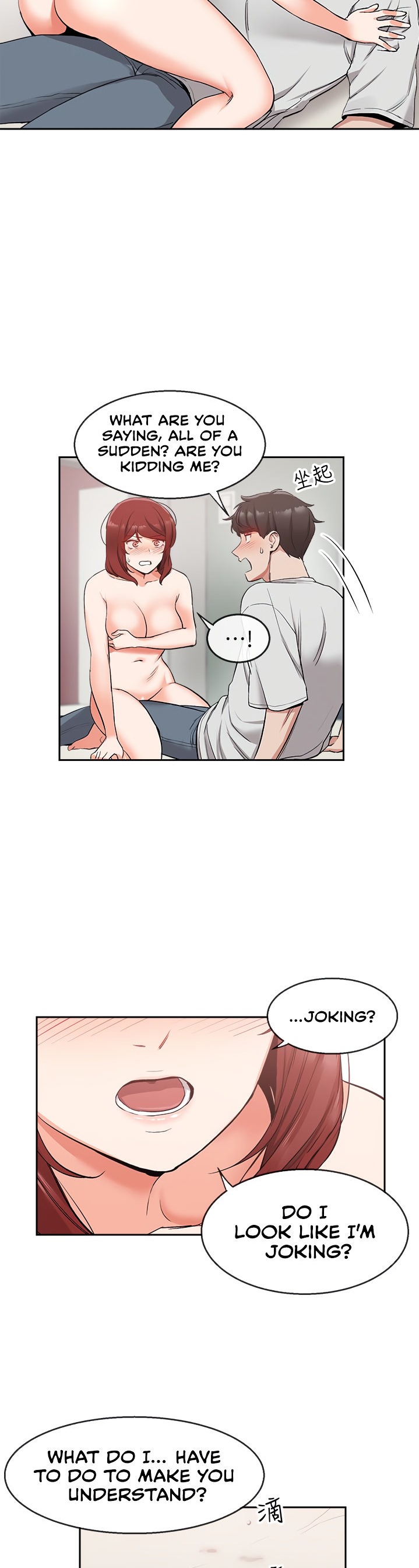 Floor Noise chapter 12 page 2