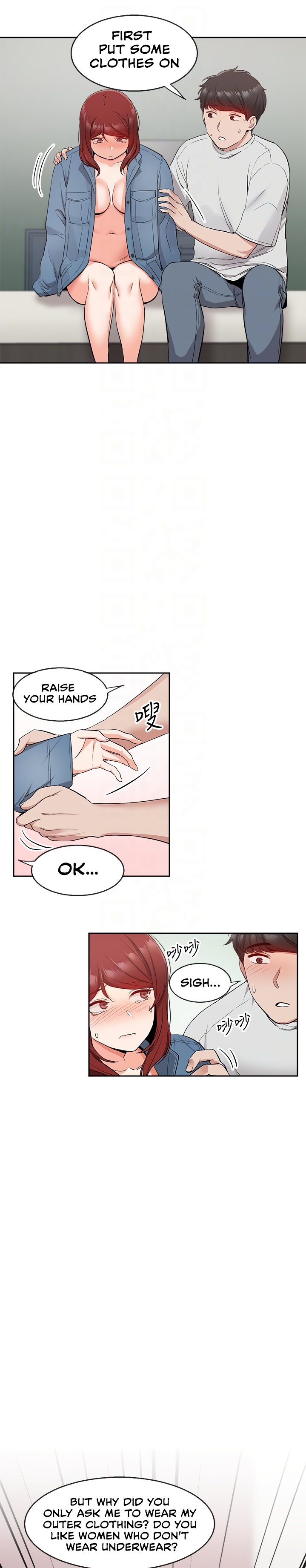 Floor Noise chapter 12 page 6
